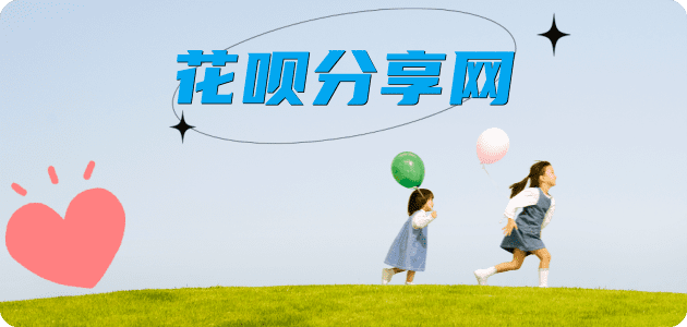 枣庄蚂蚁信用卡怎么提现出来?信用卡怎么套,信用卡提现靠谱商家